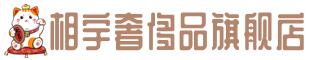 黔南奢侈品回收:名包,名表,包包,手表,首饰,黔南回收奢侈品
